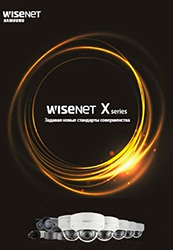 Wisenet X