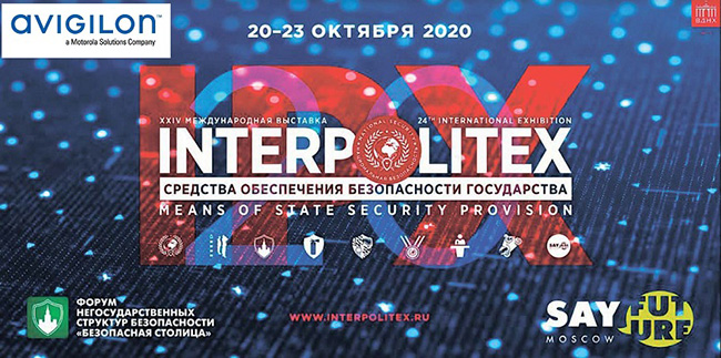 Interpolitex 2020