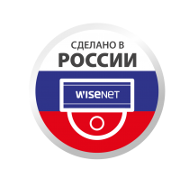 Камеры видеонаблюдения Wisenet - Сделано в России!