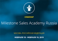 Открывается первая Milestone Sales Academy Russia!