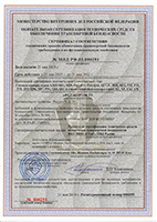 Сертификат Аксис