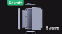 Напольный шкаф DekraftUno бренда Dekraft/Systeme Electric