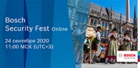 Bosch Security Fest 2020 – впервые в онлайн-формате!