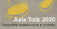 Axis Talk 2020