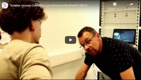 Трафик сенсор CaMMRa и датабэкенд NumberOk META от FF Group Трафик сенсор CaMMRa и датабэкенд NumberOk META от FF Group
