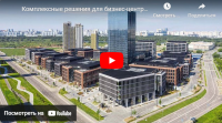 Комплексные решения для бизнес-центров от dormakaba на примере Бизнес-парка в районе ÁLIA в Москве