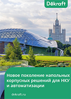 каталог «Шкафы DekraftUno»
