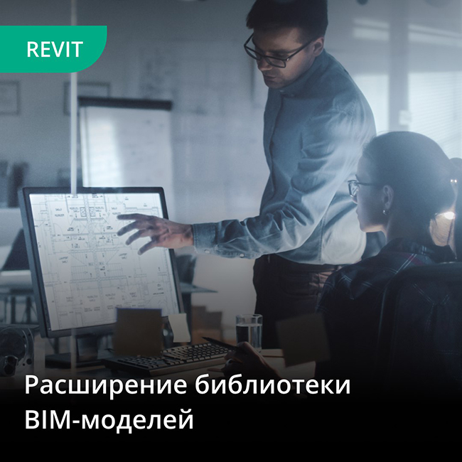 SE_BIM.jpg SE_BIM.jpg