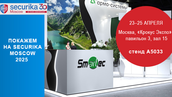 Sec_2025_banner_main.jpg