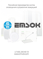 EMSOK_katalog_2021_compressed_cover_s.jpg