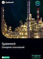 каталог Systeme9