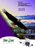 Smartec_Catalog_CCTV_2025_Web_fin_s.jpg