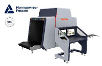 100100S: интроскоп НЕОСКАН с туннелем для габаритной ручной клади и багажа